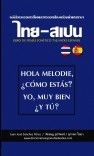 LIBRO DE FRASES TAILANDÉS-ESPAÑOL (FONÉTICO)